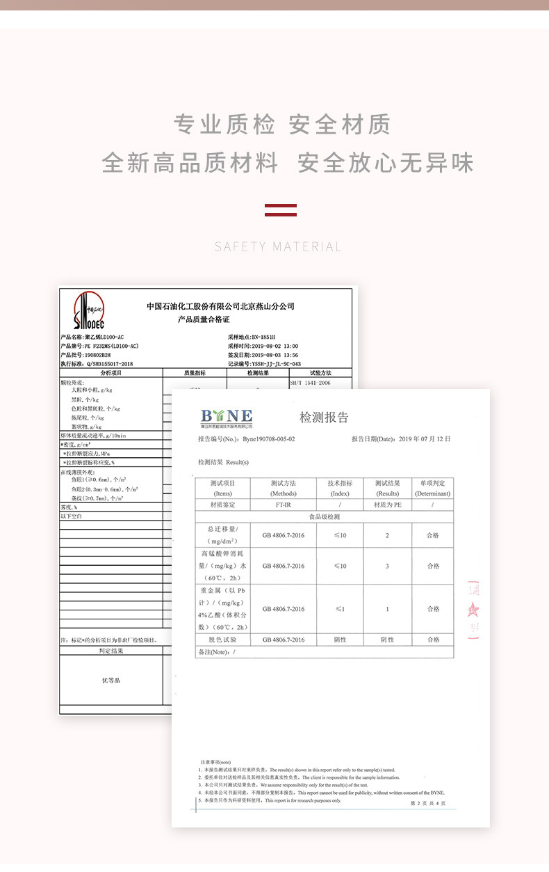 磨砂拉链袋家居_07