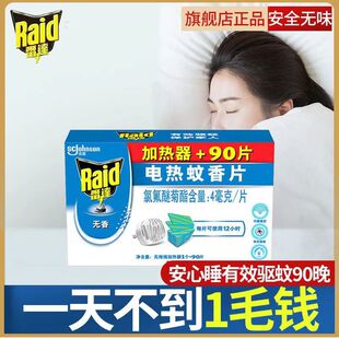 ���_늟�����Ƭ����90Ƭ�ͼӟ�����ֵ���b���ò��ʽ�o��������x