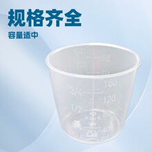 小米杯高透明量米杯厂家批发适用家用电饭煲带刻度160ML大容量