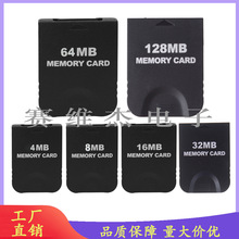 NGCӛGCӛ4M8M16M32M64M128M MemoryCard gamecube惦