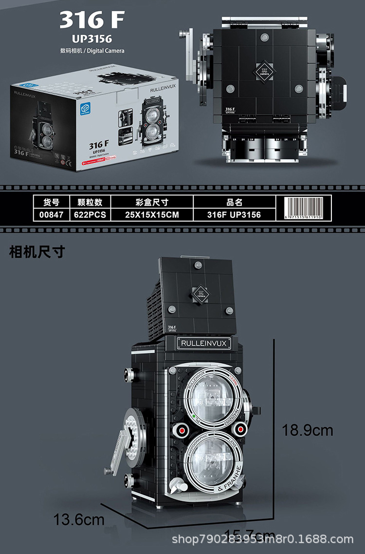 00844-00849数码相机_12.jpg