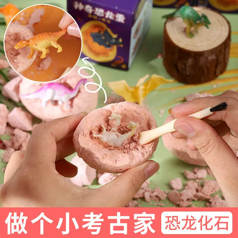 儿童恐龙蛋考古挖掘恐龙化石挖掘玩具男孩恐龙diy模型霸王龙化石