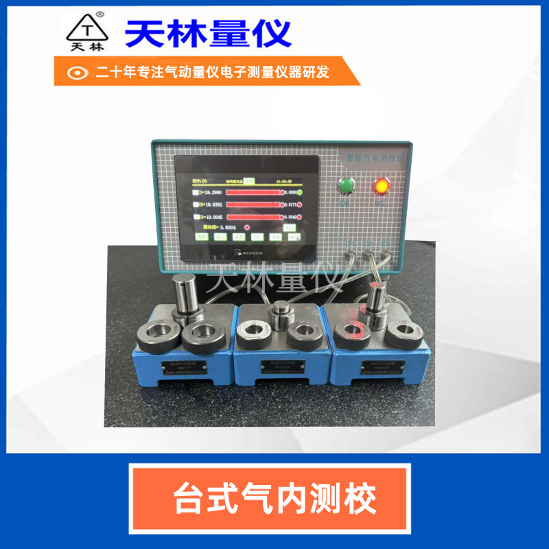 �ڿ׼���������ǹ���Ч����������ҵ�����ʼ��豸����ʵ��΢�׼�