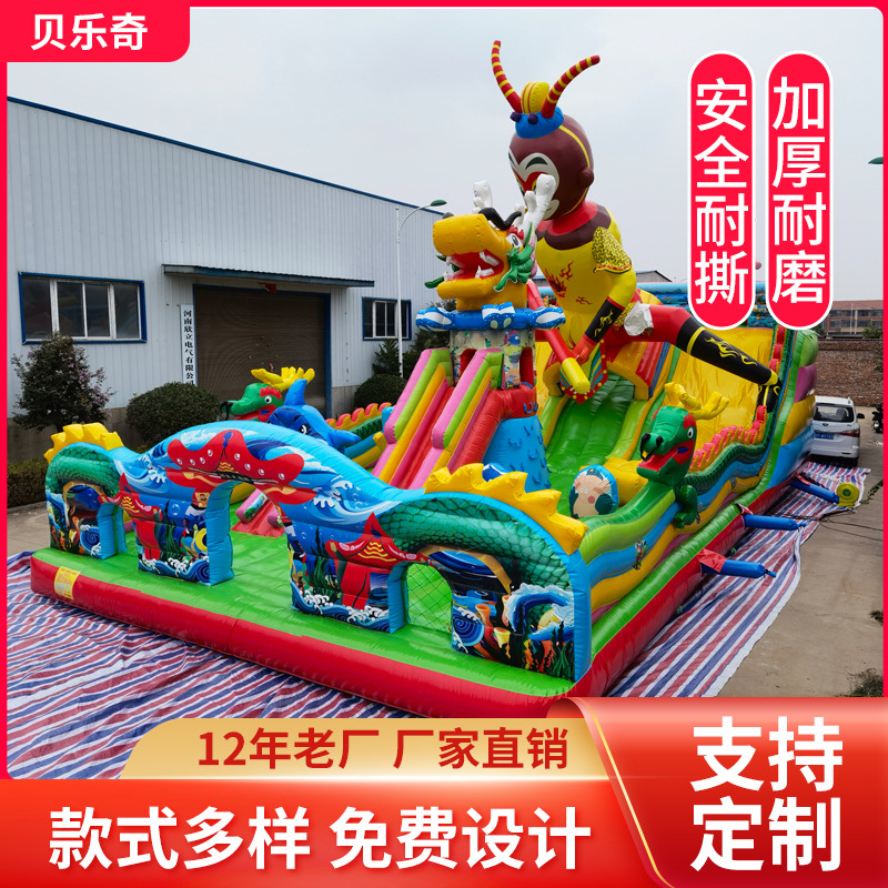 儿童跳床蹦蹦床充气城堡室内外公园攀岩跨境家用小型游乐场淘气堡