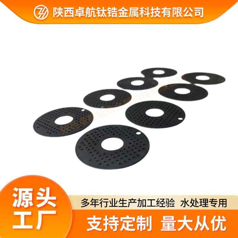 富氢水杯用钌铱钛电极片 电解杀 菌液用钛电极环形圆环电极网