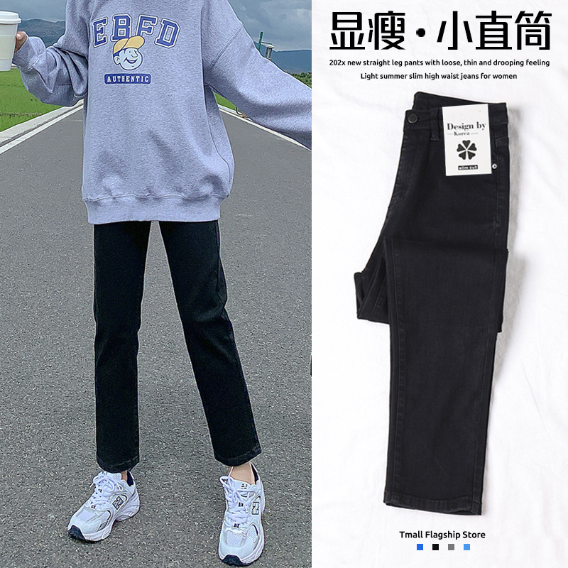 봄과 가을 블랙 에잇