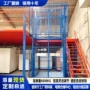 办公二层钢结构搭建货架