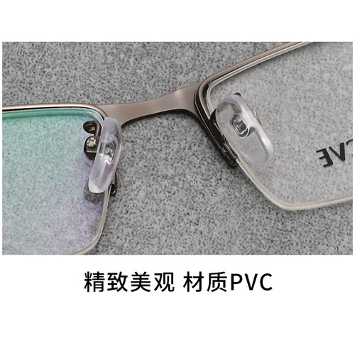PVC鼻托通用锁式鼻托不分左右框架眼镜托叶 上螺丝常规款眼镜配件