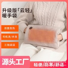 �羳늟���qů�ִ����ʽ�����o��ˮ��ʯīϩ�o����ů늟�ů�֌�