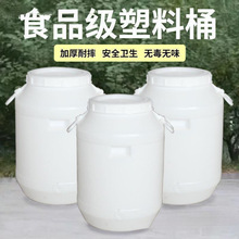 桶装水桶塑料加大特厚发酵桶室外大桶手提装水桶家用储水桶速卖通