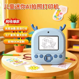 热敏打印机;标签打印纸;拍立得相机