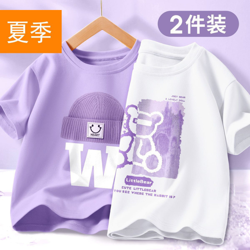 보라색[큰 W 모자] + 흰색[반곰]