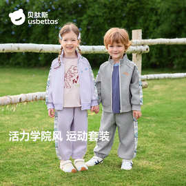 贝肽斯【7A抗菌】儿童卫衣套装2026春秋新款男女宝宝休闲外套卫裤