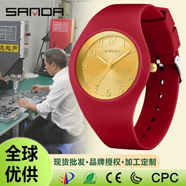 石英表;电子表;机械表