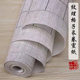 Retro paper long roll Xuan paper copy of calligraphy works paper 2cm3cm4cm5cm square paper creation exhibition paper