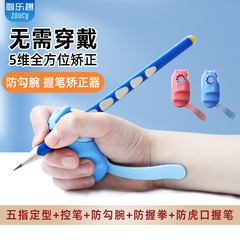 小学生の筆器を握って腕を正します。