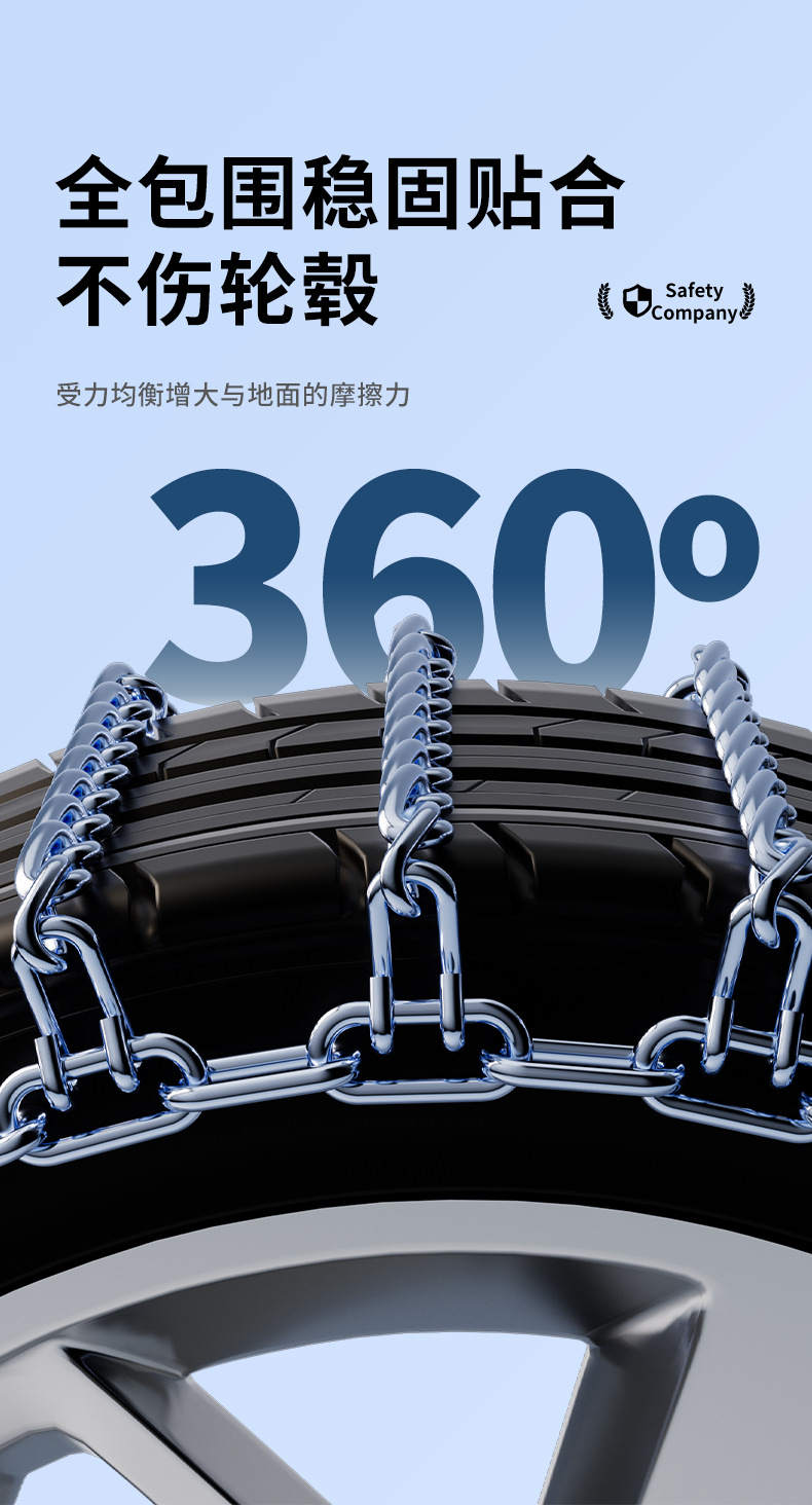 Suitable for Mazda 3 Angkesaila CX-5 Atz CX-30CX-4CX-8 car tire snow chain iron