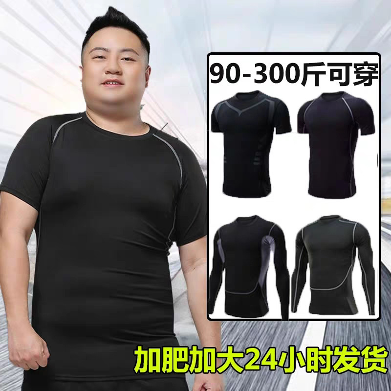 In-Stock Plus-Size Men's Fitness Clothing Set, Thickened and Enlarged Compression Sports Running Suit for Big Guys, Summer Training Wear In-Stock Plus-Size Men's Fitness Clothing Set, Thickened and Enlarged Compression Sports Running Suit for Big Guys, Summer Training Wear