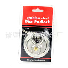 圆饼锁工厂70mm 不锈钢201 304 材料   门锁链条锁配件 圆盘锁