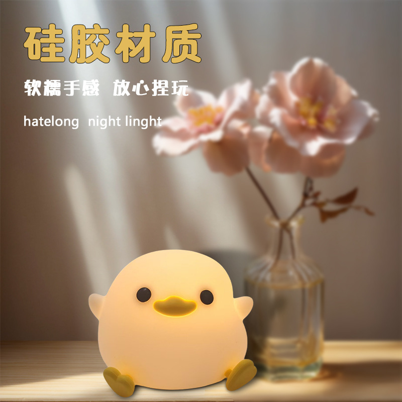 跨境爆款云朵小夜灯硅胶卧室伴睡眠台灯婴儿喂奶柔光护眼高颜值灯|undefined