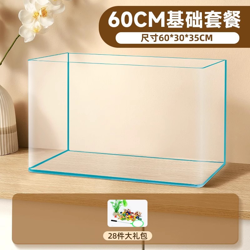 【점장 추천】 60x30x35CM 초투명 열간 벤딩 기본 세트