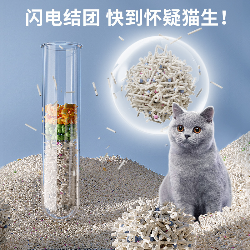 Kimpets arena para gatos sin polvo mezcla tofu arena suministros de limpieza 2,5 kg/paquete