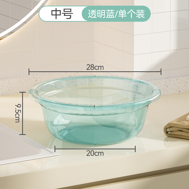 厚みのある落下防止洗面器キッチン透明食器洗いシンク学生寮大型洗濯シンク家庭用ベビーフットウォッシュ|undefined
