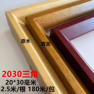 �¿��ľ����߅�����ľľƤ������������b�Ѿ��l2030����ԭľ