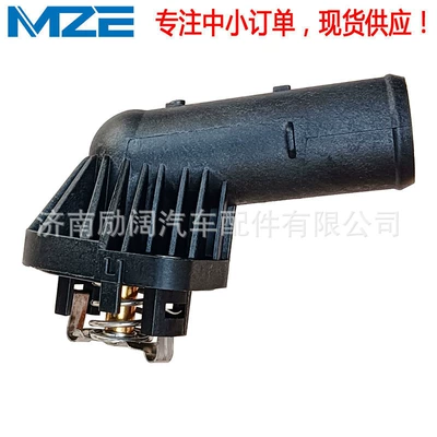 Thermostat 68322748Aa Is Suitable