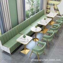 网红奶茶店咖啡厅桌椅组合商用西餐厅小吃甜品饭店靠墙卡座沙发