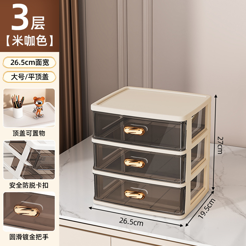 대형 3단 + 평면커버 [브라운 프레임, 투명 블랙]