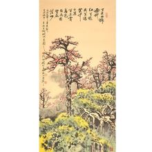 �����Pɽ���������Lľ�ޮ������֮��ĳߗl����о��ʽ�͏dɽˮ��