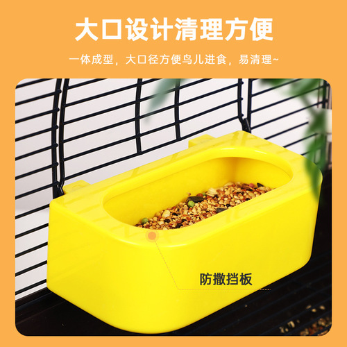 Bird wire hanging box bird trough anti-spreading bird food bowl bird automatic waterer bird drinking cup bird cage accessories supplies