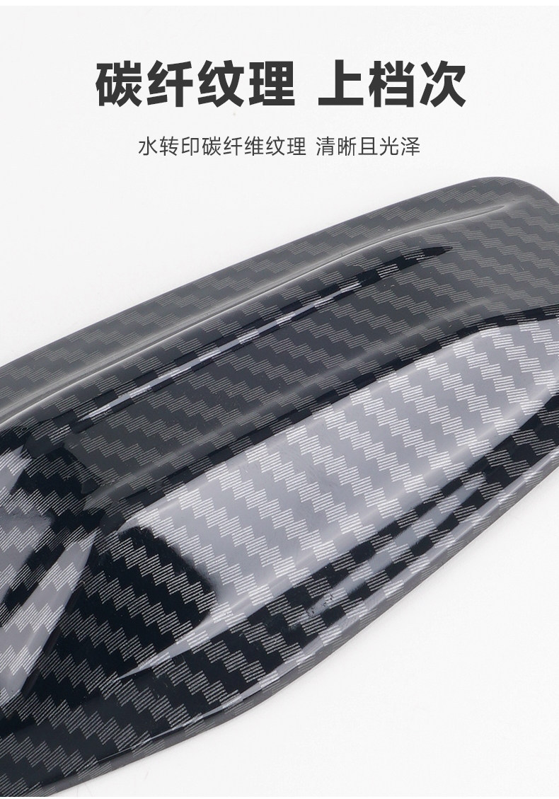 Car Shark Fin Personalized Decorative Antenna Modification Universal Roof Small Tail Wing Body Carbon Fiber Texture Spoiler Car Accessories