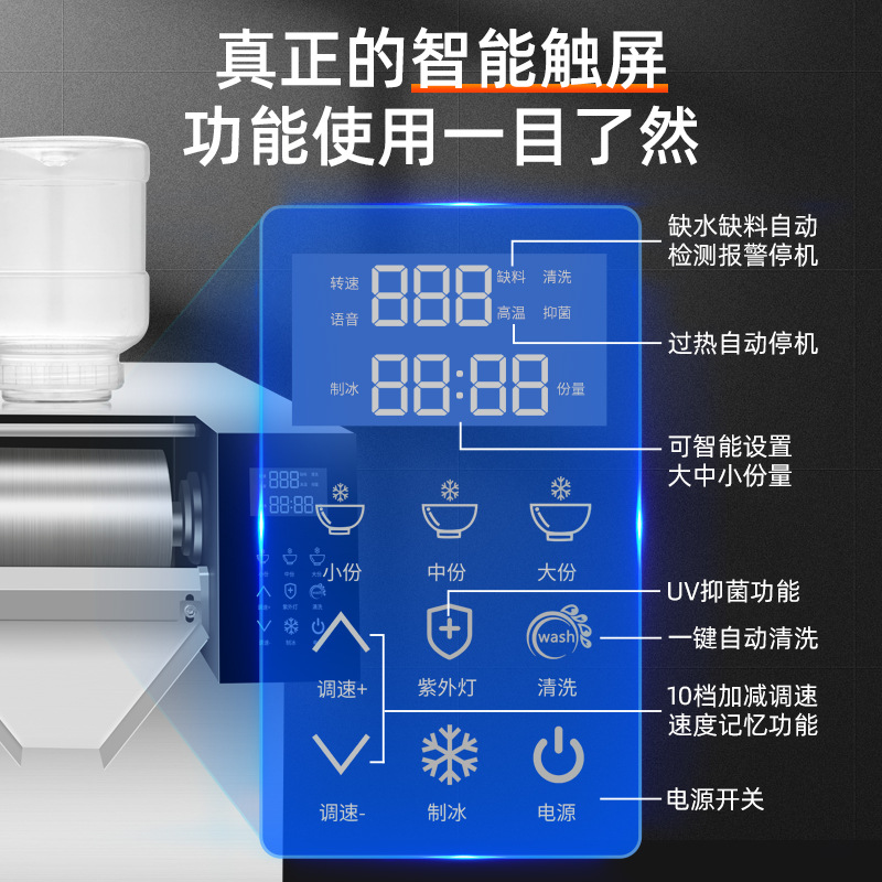 Máquina de hielo de copo de nieve comercial máquina de hielo pequeña máquina de hielo batido máquina de hielo de algodón Internet coreano celebridad leche tienda de té máquina de hielo de nieve