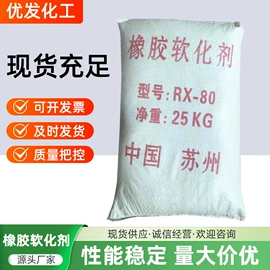 葡萄糖;促进剂;钛白粉