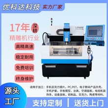 CNC数控精雕机小型数控机床加工中心 单头全自动高速精雕机雕刻机