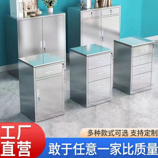 304 Stainless Steel Low Cabinet Office Filing Cabinet with Lock Tool Cabinet Activity Cabinet Under Table Balcony Locker Bedside Cabinet