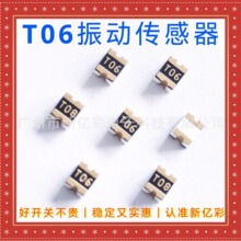 T06ӂ܇dݹP늄܇I_P NƬ_P