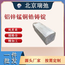 ߼X\i~TV ۟ Ќ AlZnMnCuZr