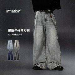 JIE ZHAN MEN'S | シルエットウォッシュデニムシミターパンツ25秋新作アメリカンストリートバギーシミターワイドパンツ