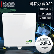 厂家直供家用蹲便器水箱卫生间蹲厕抽水箱加厚壁挂式厕所冲水箱