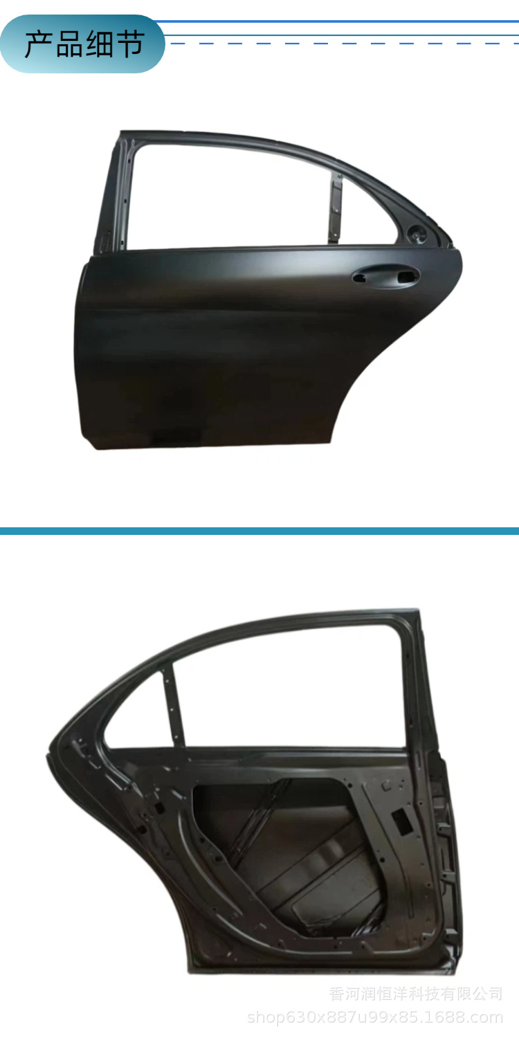 2227300105/0205 is suitable for the Mercedes-Benz S-Class 222 rear door, a brand new original factory remanufactured sheet metal part