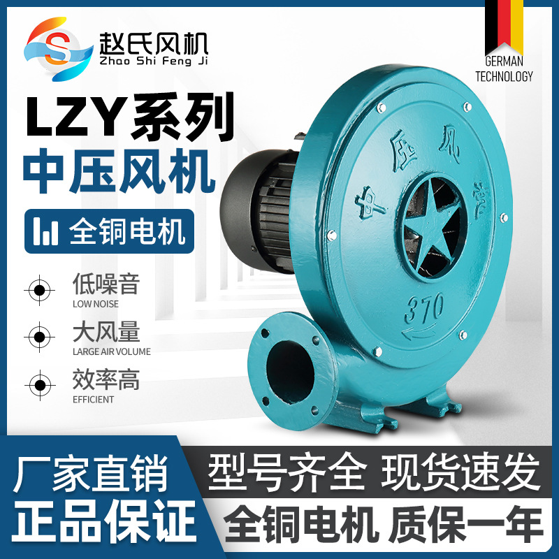 LZY铝壳中压风机厨房灶台拱门离心吹风机鼓风机引风机五金机电