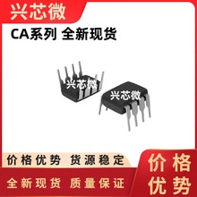 CA3140E 3240EZ 1558 3078 3100 5260 5130 3160 3130AE AEZ DIP8