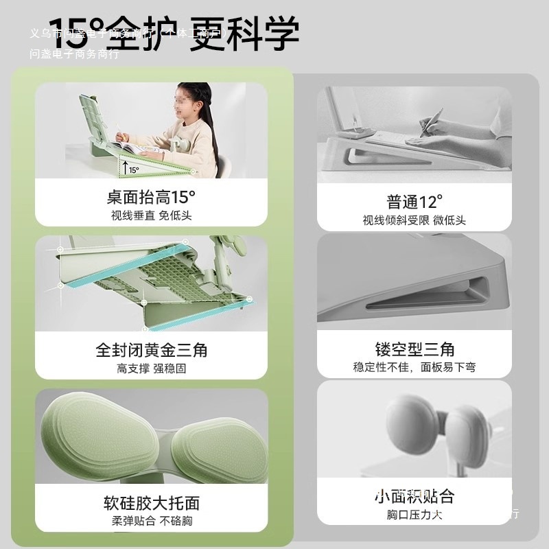 Myopia Positive Vision Children's Device Tilt Sitting Posture Corrector Table Correction Anti-Hunchback Protection Desktop Protection