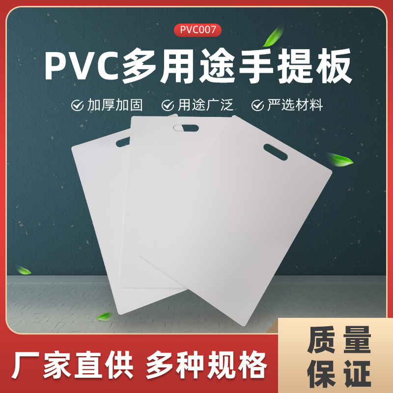 厂家直供艺术漆工程陶瓷颜料样品展示板贴马赛克广告板pvc手提板