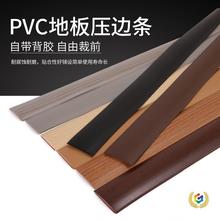 ?PVC��ճ��߅�lľ�ذ���߅�l�ذ��bl�տڗl��ճ�ӿp���É�߅