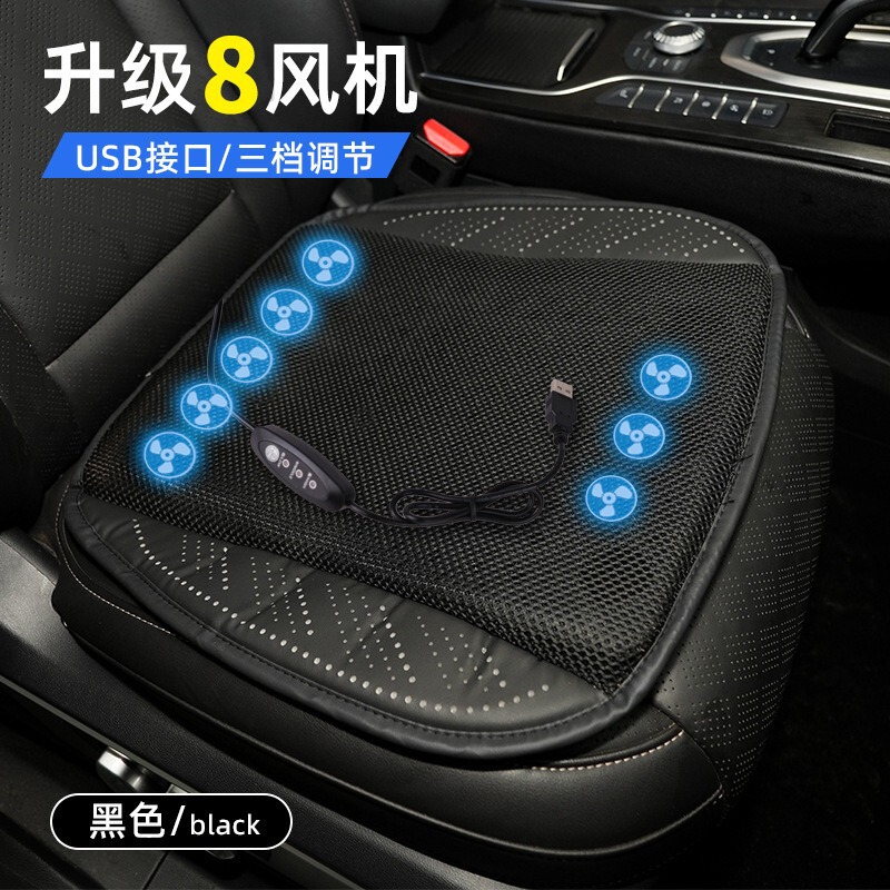 夏用冷却通気性シートクッション、通気性と放熱性に優れた家庭用USBファン付きアイスシルクシートクッション、車載用|undefined