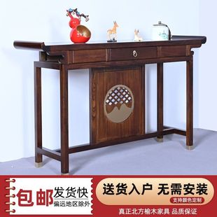 Console Table New Chinese Style Ultra-Narrow Console Shelf Solid Wood Console Table Against the Wall Modern Console Cabinet Living Room Strip